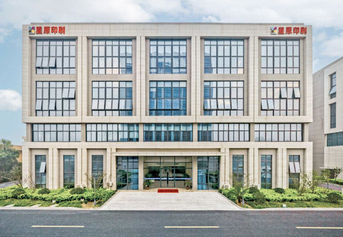 Jiaxing Xingyuan Printing Co, Ltd.